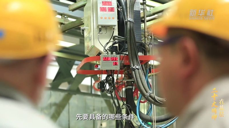 智慧解决方案：报价咨询背后的考量**